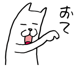 White dog of the tail sticker #4721905