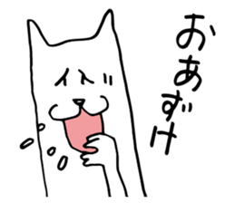 White dog of the tail sticker #4721906