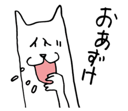 White dog of the tail sticker #4721906