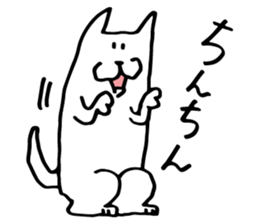 White dog of the tail sticker #4721907