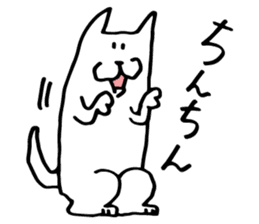 White dog of the tail sticker #4721907