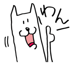 White dog of the tail sticker #4721908