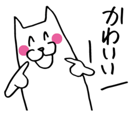 White dog of the tail sticker #4721912