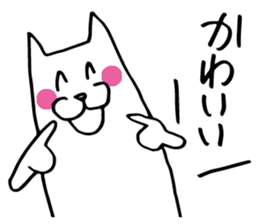 White dog of the tail sticker #4721912