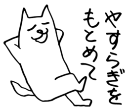 White dog of the tail sticker #4721913