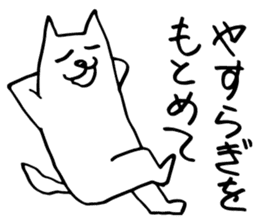 White dog of the tail sticker #4721913