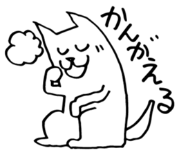 White dog of the tail sticker #4721914