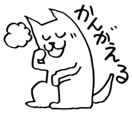 White dog of the tail sticker #4721914