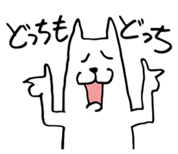 White dog of the tail sticker #4721916