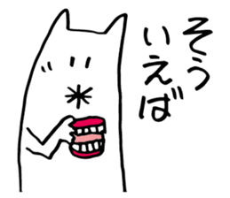 White dog of the tail sticker #4721917