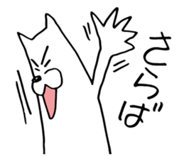 White dog of the tail sticker #4721919