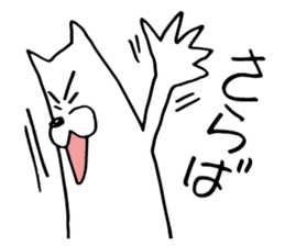 White dog of the tail sticker #4721919