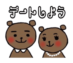 Couple of bear sticker #4722103