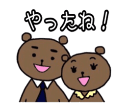 Couple of bear sticker #4722116