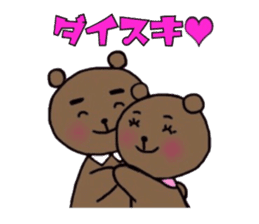 Couple of bear sticker #4722119