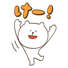 Action!Bears! sticker #4722161