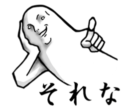 Gradually  Cool sticker #4722281