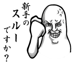 Gradually  Cool sticker #4722286