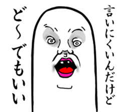 Gradually  Cool sticker #4722290