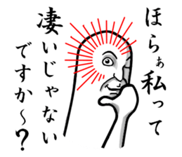 Gradually  Cool sticker #4722292