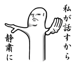 Gradually  Cool sticker #4722294