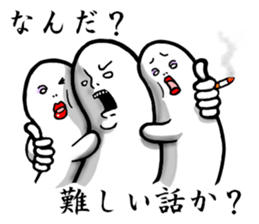 Gradually  Cool sticker #4722296