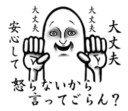 Gradually  Cool sticker #4722298