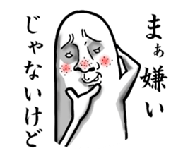 Gradually  Cool sticker #4722300