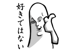 Gradually  Cool sticker #4722301