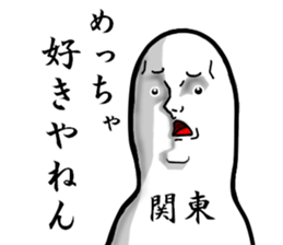 Gradually  Cool sticker #4722302