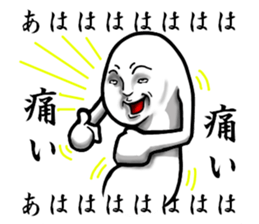 Gradually  Cool sticker #4722304