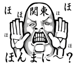 Gradually  Cool sticker #4722307