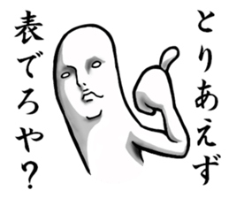 Gradually  Cool sticker #4722309