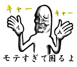 Gradually  Cool sticker #4722312