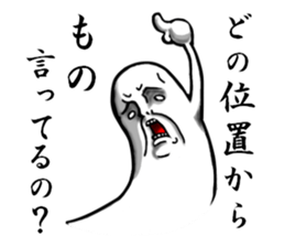 Gradually  Cool sticker #4722315