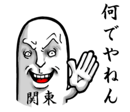 Gradually  Cool sticker #4722316