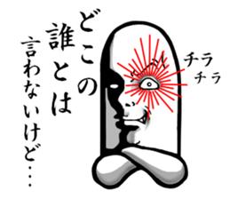 Gradually  Cool sticker #4722317