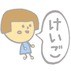 Girl politely speak.