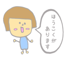 Girl politely speak. sticker #4722369