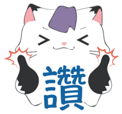 Katencandi Folks sticker #4722778