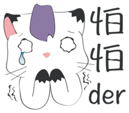 Katencandi Folks sticker #4722798