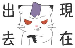 Katencandi Folks sticker #4722802