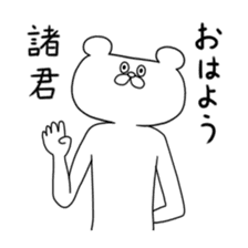 Very strange bear sticker #4722976