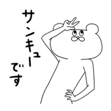 Very strange bear sticker #4722978