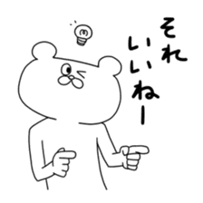 Very strange bear sticker #4722981