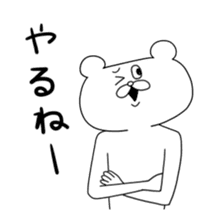 Very strange bear sticker #4722982