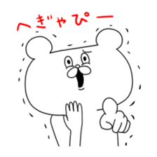 Very strange bear sticker #4722983