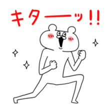 Very strange bear sticker #4722985