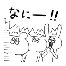 Very strange bear sticker #4722986