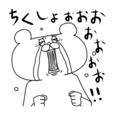 Very strange bear sticker #4722988